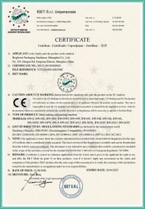 CE certificate for mask making machine 0